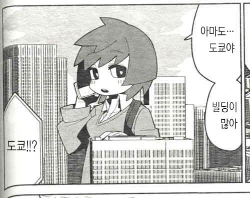 가상의 만화의 1컷이라는 컨셉 실제로 존재하지 않는 만화_4.jpg