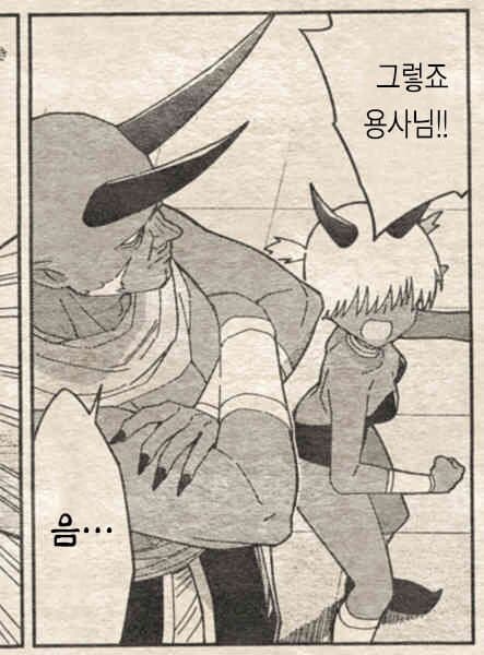 가상의 만화의 1컷이라는 컨셉 실제로 존재하지 않는 만화_5.jpg