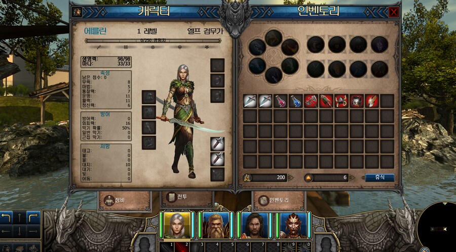 uplay(유플레이 보상) 받는법._1.png