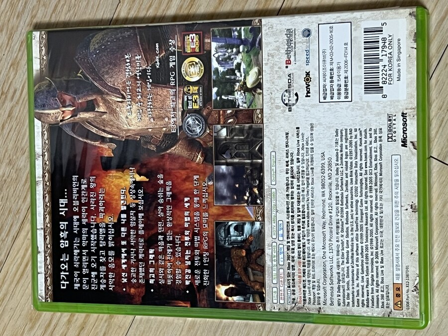 베데스다 게임 외 국내 유통은 문제가 많았었죠._5.jpg