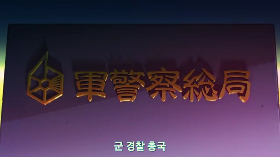 스압[기동전사 건담 GQuuuuuux]3화 비밀이 있는 두 건담 그리고 클랜 배틀_2.jpg