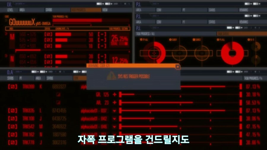 스압[기동전사 건담 GQuuuuuux]3화 비밀이 있는 두 건담 그리고 클랜 배틀_46.jpg