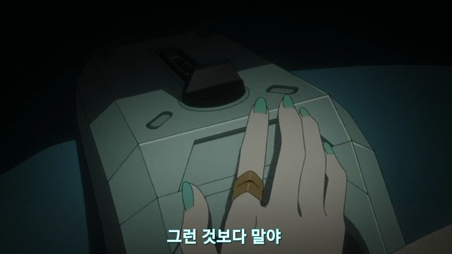 스압[기동전사 건담 GQuuuuuux]3화 비밀이 있는 두 건담 그리고 클랜 배틀_51.jpg