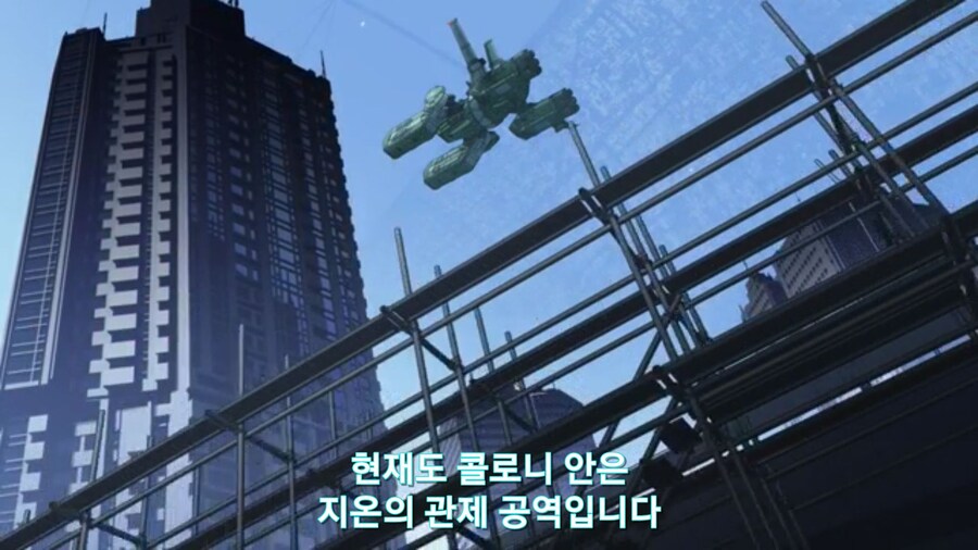 스압[기동전사 건담 GQuuuuuux]3화 비밀이 있는 두 건담 그리고 클랜 배틀_120.jpg