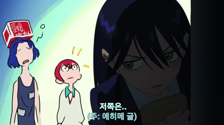 스압[기동전사 건담 GQuuuuuux]3화 비밀이 있는 두 건담 그리고 클랜 배틀_243.jpg