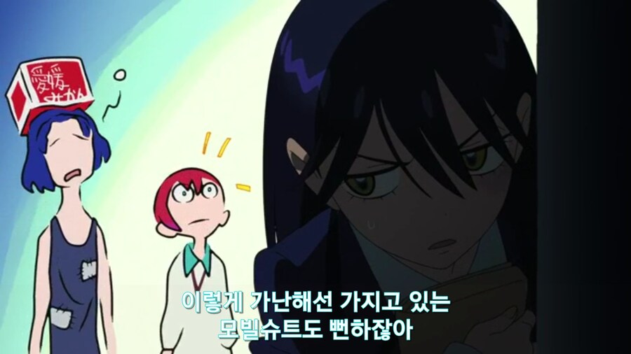 스압[기동전사 건담 GQuuuuuux]3화 비밀이 있는 두 건담 그리고 클랜 배틀_244.jpg