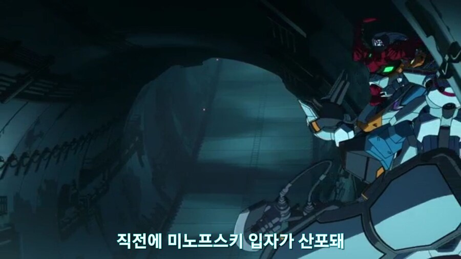 스압[기동전사 건담 GQuuuuuux]3화 비밀이 있는 두 건담 그리고 클랜 배틀_310.jpg
