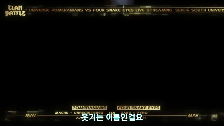 스압[기동전사 건담 GQuuuuuux]3화 비밀이 있는 두 건담 그리고 클랜 배틀_353.jpg