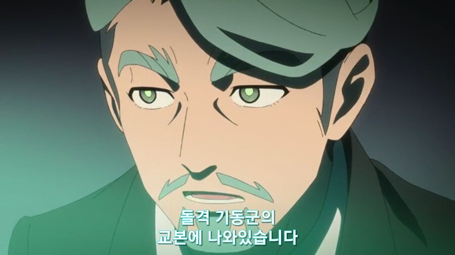 스압[기동전사 건담 GQuuuuuux]3화 비밀이 있는 두 건담 그리고 클랜 배틀_432.jpg