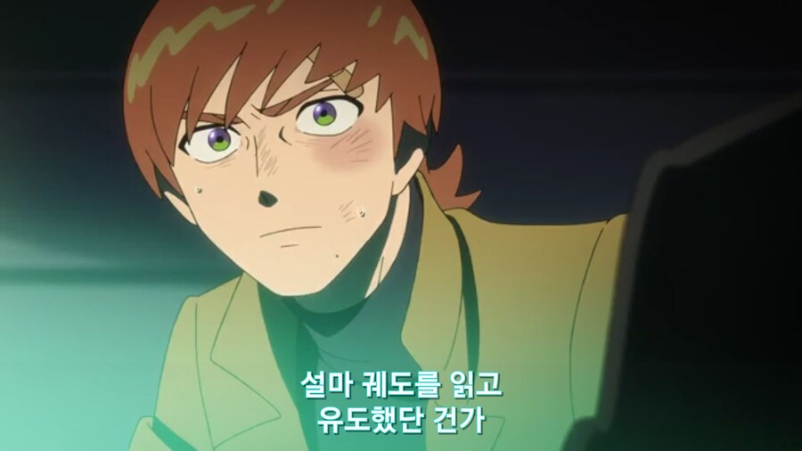 스압[기동전사 건담 GQuuuuuux]3화 비밀이 있는 두 건담 그리고 클랜 배틀_576.jpg