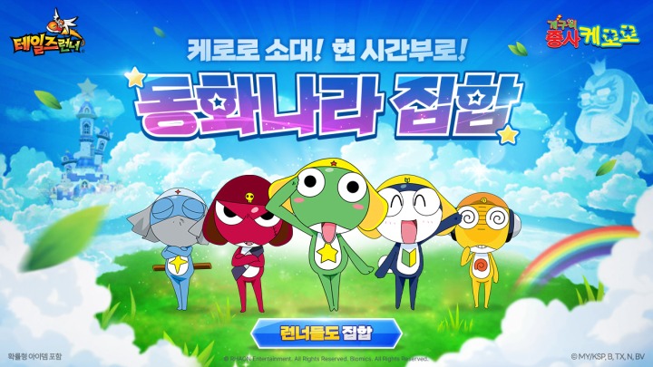 주식회사 라온베이 이미지
