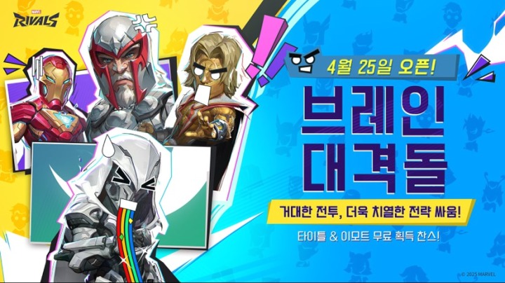 뉴스/겜툰_1.jpg