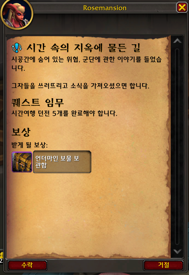 와우 이미지