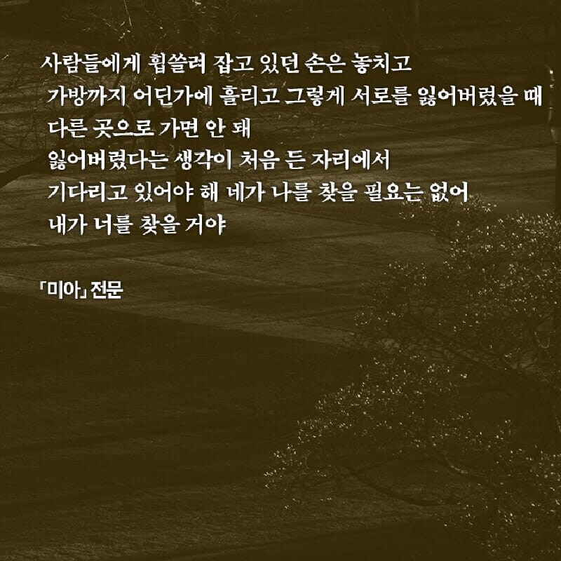 배웅 이미지