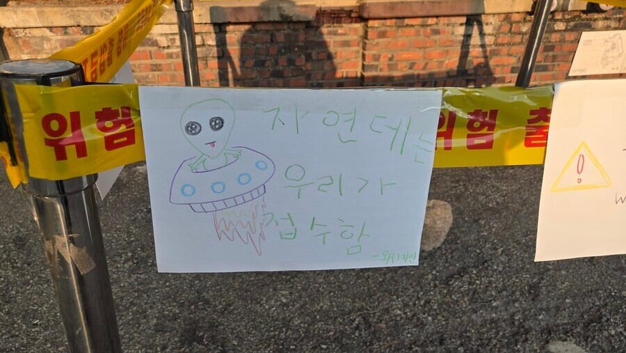 운석 떨어진 한양대 근황_3.jpg