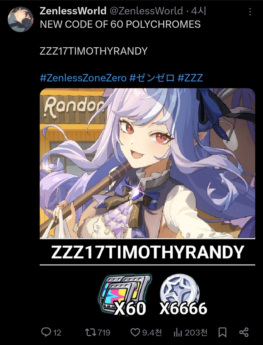 ZZZ17TIMOTHYRANDY_1.jpg