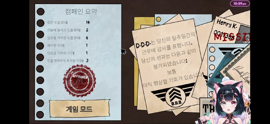 어제 히나타 댓츠 낫 마이 네이버 요약_1.jpg