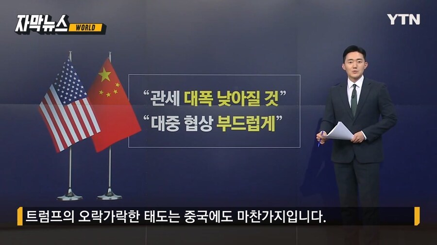 트럼프는 잘 모르겠네.._2.jpg