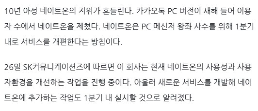 통신사가 뻘짓거리로 국내 1위 시장을 놓쳤던 이유_9.png