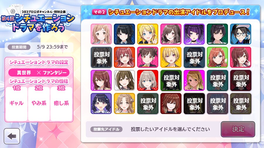 @)이세계 판타지 갸루란 뭘까_3.png