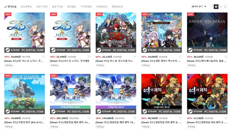 [네이버] CLE 퍼블리셔 할인등_1.png