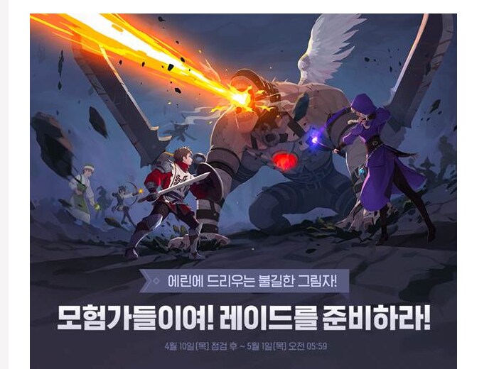 마비M] 레이드엔 엠블럼룬 정가시스템 있겠지?.._1.png