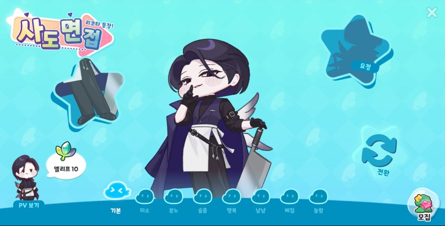 트릭컬 4월 24일(목) 업데이트 예정 내역 안내_4.png