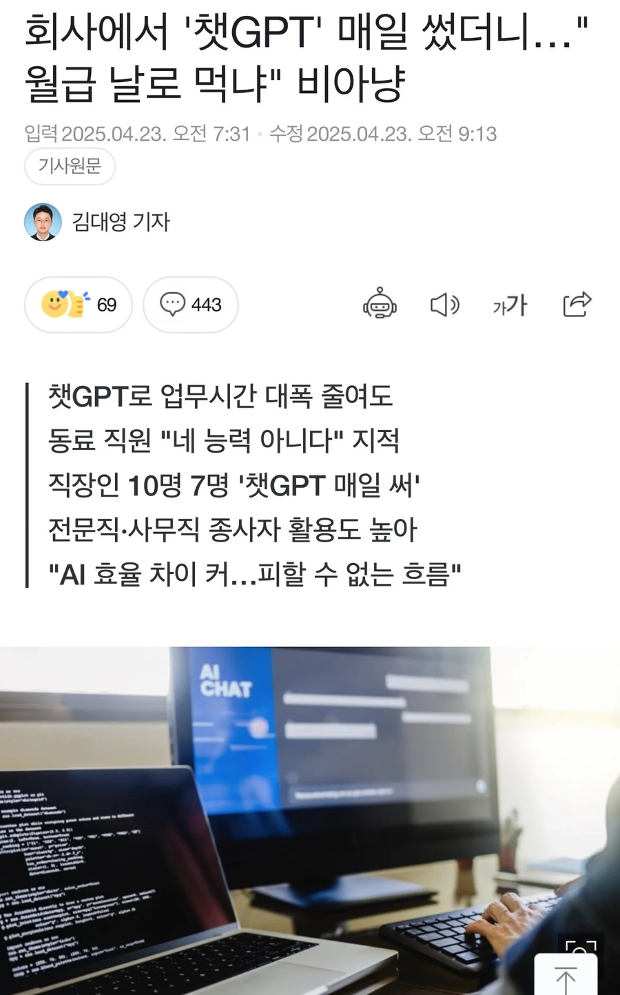 김대리 팡숀 쓰지 마세요.2025_1.webp