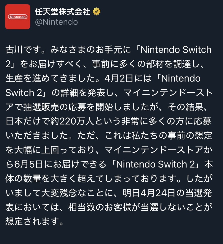 스위치)일본 닌텐도 근황.jpg_1.jpg