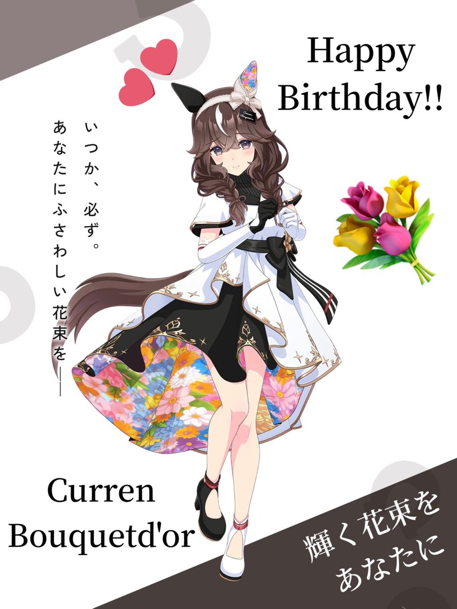 [말딸] 카렌 부케도르의 생일 기념짤 모음_5.jpg