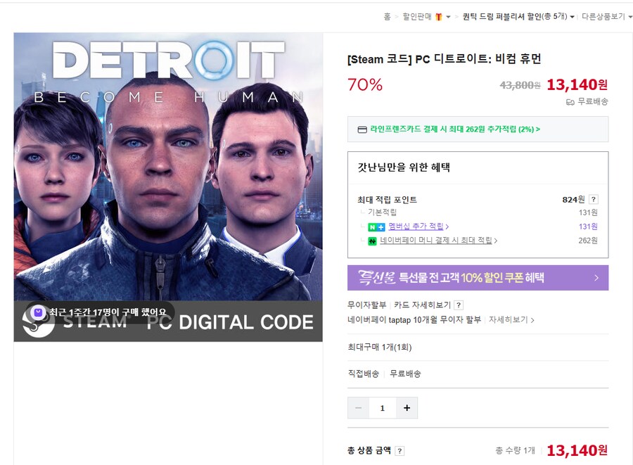 [네이버] CLE 퍼블리셔 할인등_2.png