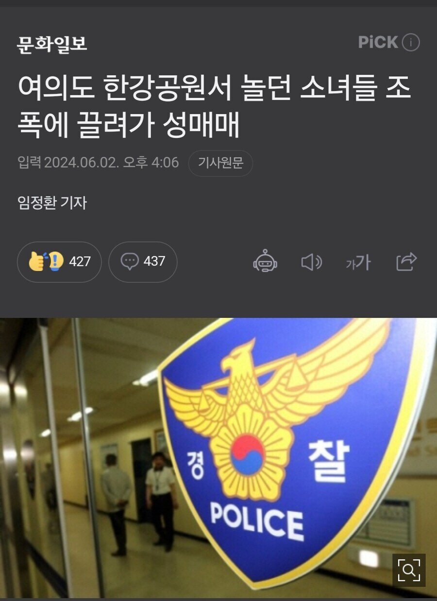 아청법의 가장 큰 모순_1.png