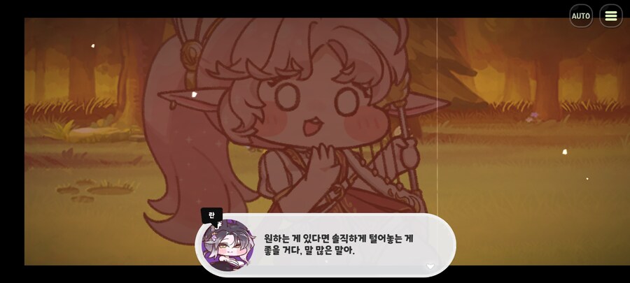 트릭컬)보다가 은근 피식한 장면_1.jpg