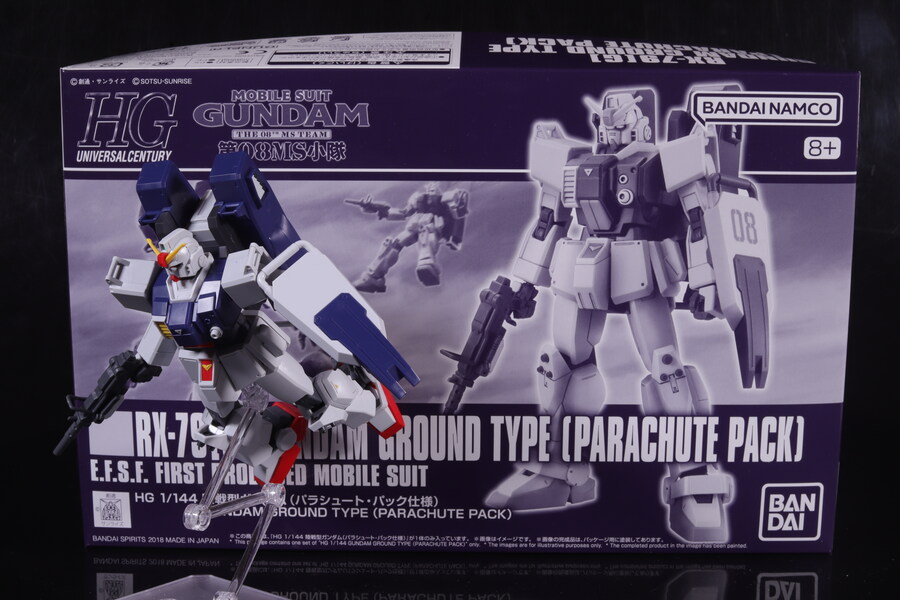 HG] 육전형 건담 (패러슈트 팩)_3.jpg