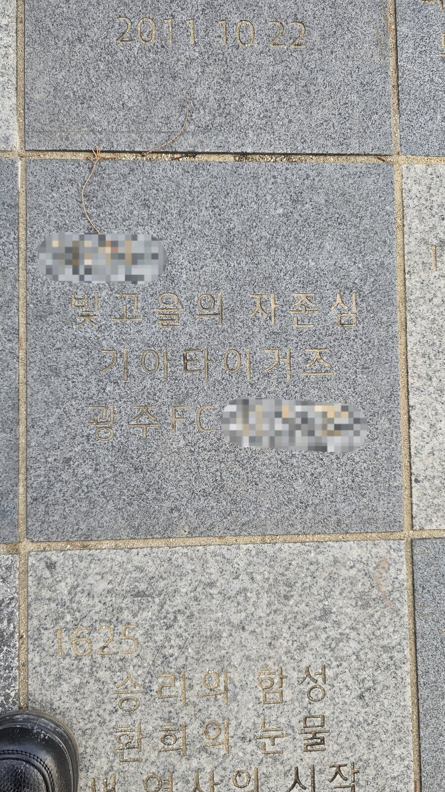 그동안 다녀왔던 해외 축구경기장들 사진 모음_61.png