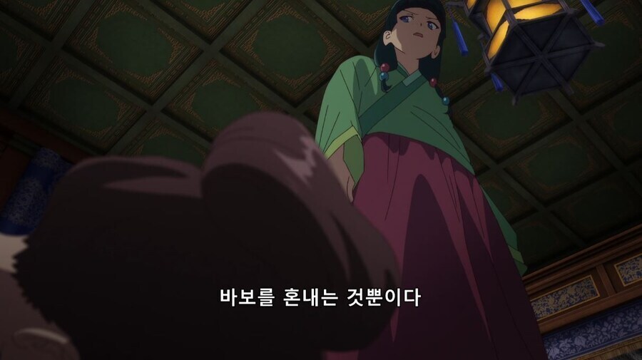 약사의혼잣말) 사고...쳤네 (스포)_7.jpg