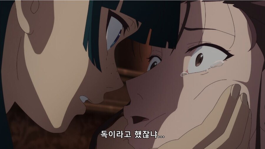 약사의혼잣말) 사고...쳤네 (스포)_23.jpg
