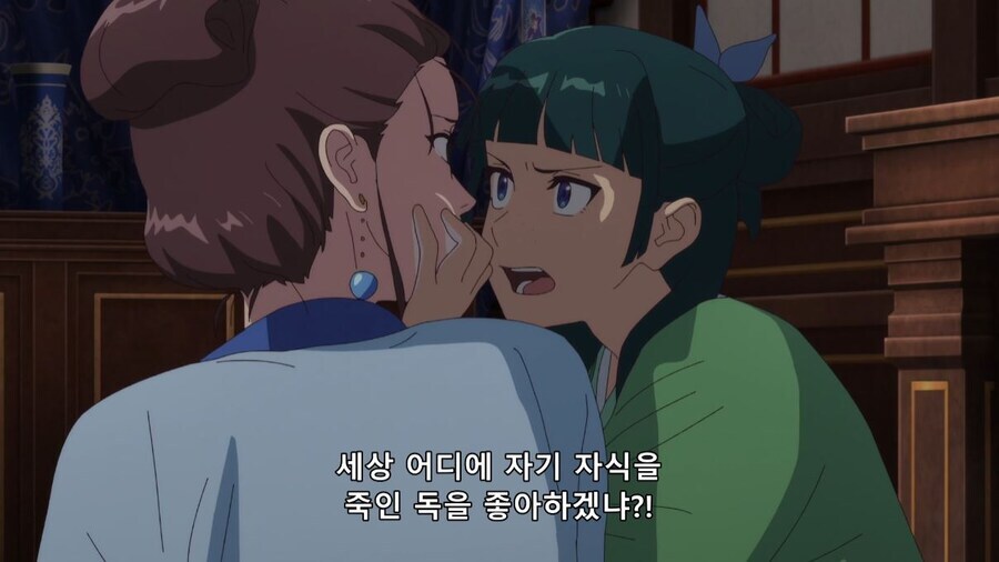 약사의혼잣말) 사고...쳤네 (스포)_26.jpg