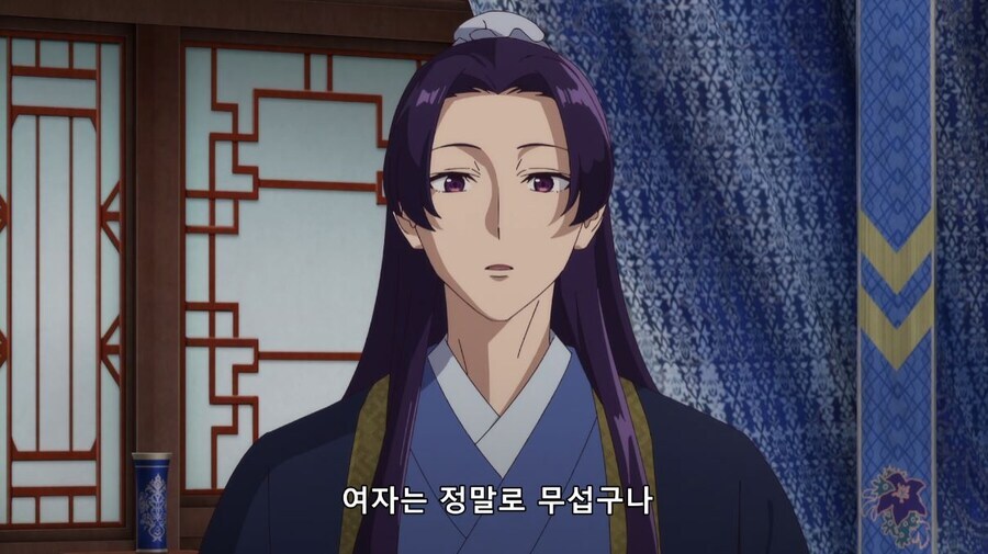 약사의혼잣말) 사고...쳤네 (스포)_35.jpg