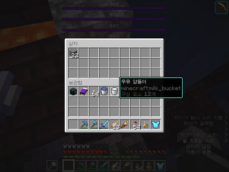 마크) 위더가 파란 해골을 자주 뱉는단 말이지?_5.png