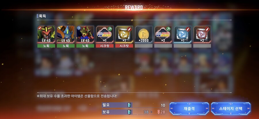 경험치 관련 건너뛰기와 일반 출격의 차이를 모르는 분이 좀 있네요._1.jpg