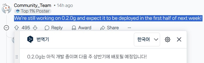 POE2) 스팀 동접자수 추이, 0.2.0g 패치 일정_3.png