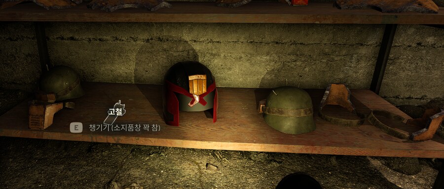 오 이런 이스터에그가_1.png