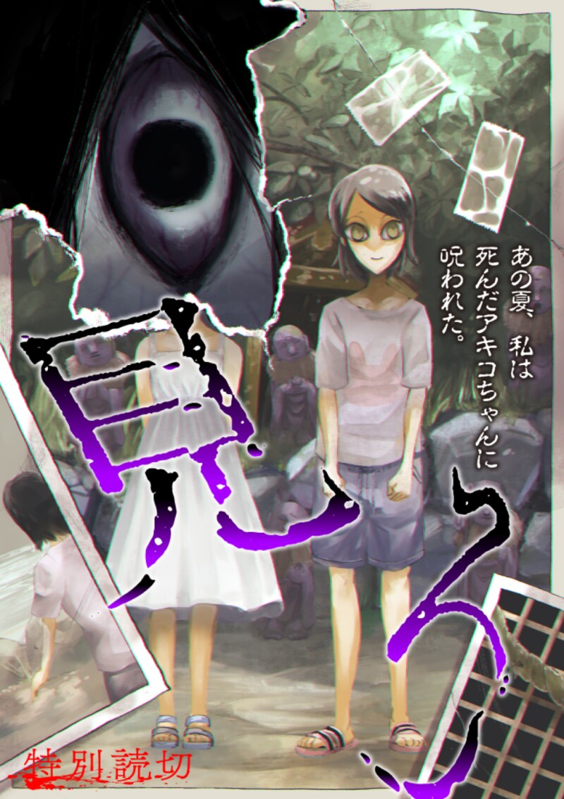 공포) 보거라 만화 .manhwa (환공포증주의)_1.png