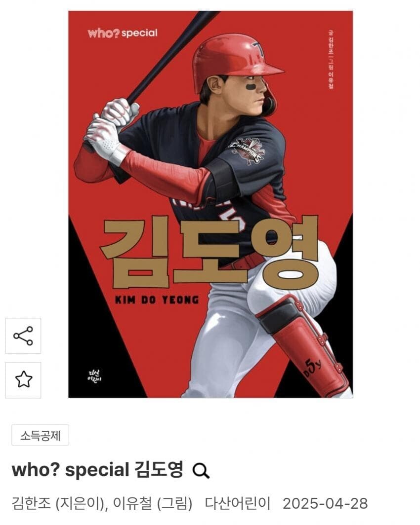 이건 또 무슨 미친 짓이야_1.jpg