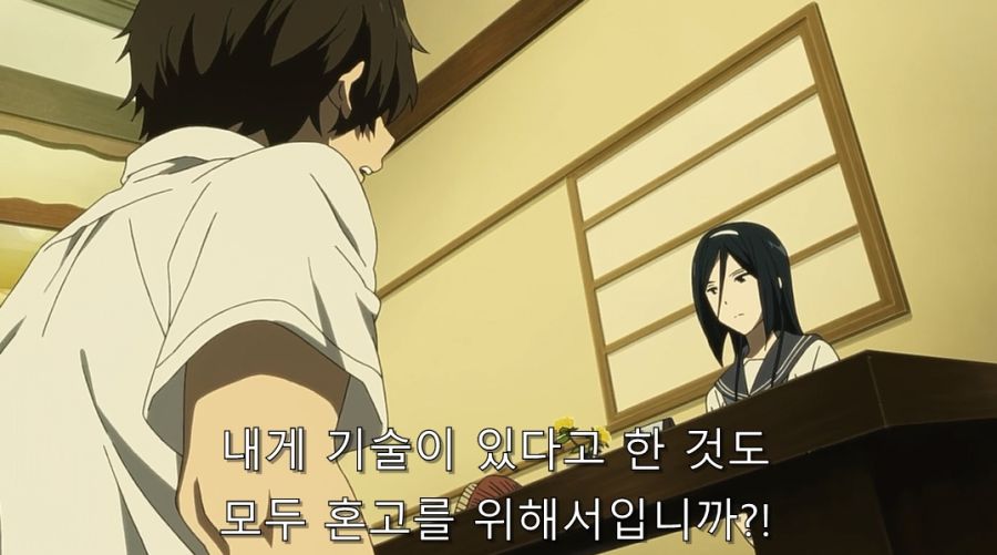 빙과) 마지막에 긁혀버린 이리스_9.jpg