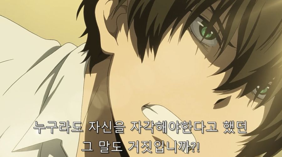 빙과) 마지막에 긁혀버린 이리스_10.jpg