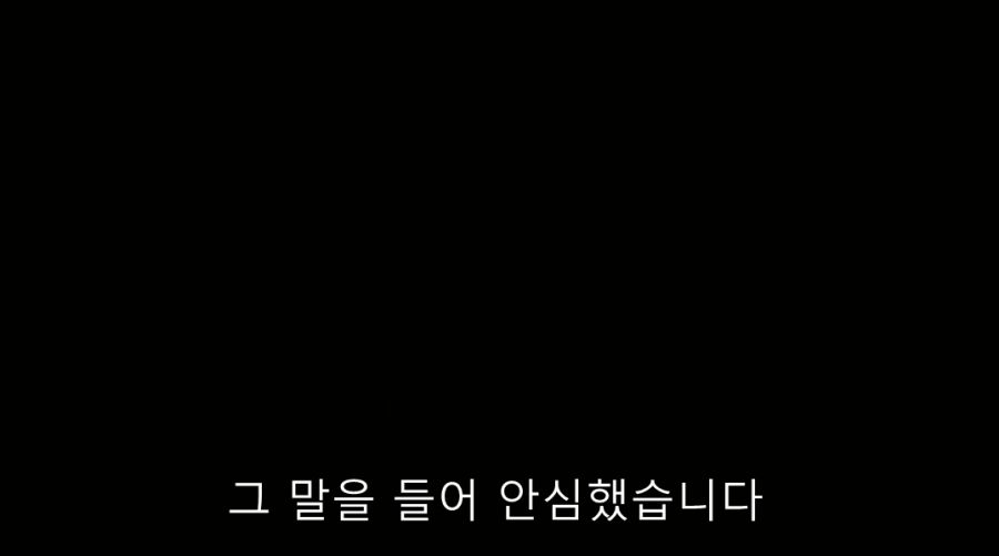 빙과) 마지막에 긁혀버린 이리스_16.jpg