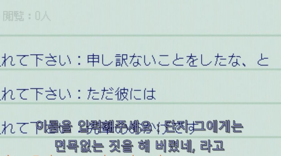 빙과) 마지막에 긁혀버린 이리스_20.jpg