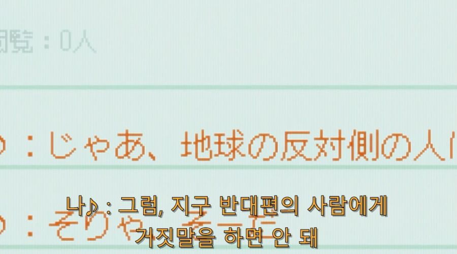 빙과) 마지막에 긁혀버린 이리스_24.jpg